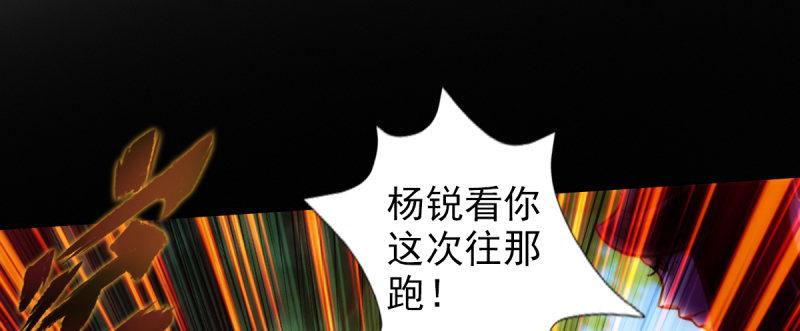 琅寰书院韩漫全集-第94话 老公好机智无删减无遮挡章节图片 