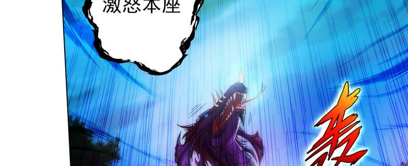 琅寰书院韩漫全集-第94话 老公好机智无删减无遮挡章节图片 