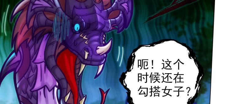 琅寰书院韩漫全集-第94话 老公好机智无删减无遮挡章节图片 