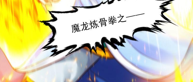 琅寰书院韩漫全集-第94话 老公好机智无删减无遮挡章节图片 