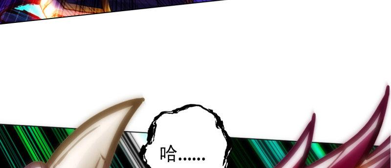 琅寰书院韩漫全集-第94话 老公好机智无删减无遮挡章节图片 