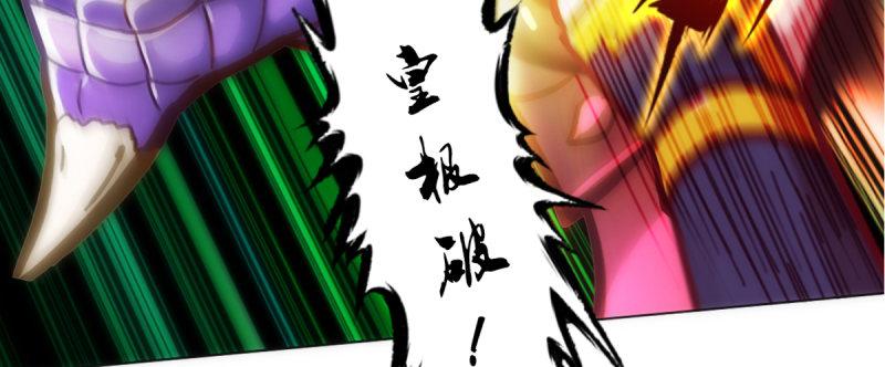 琅寰书院韩漫全集-第94话 老公好机智无删减无遮挡章节图片 