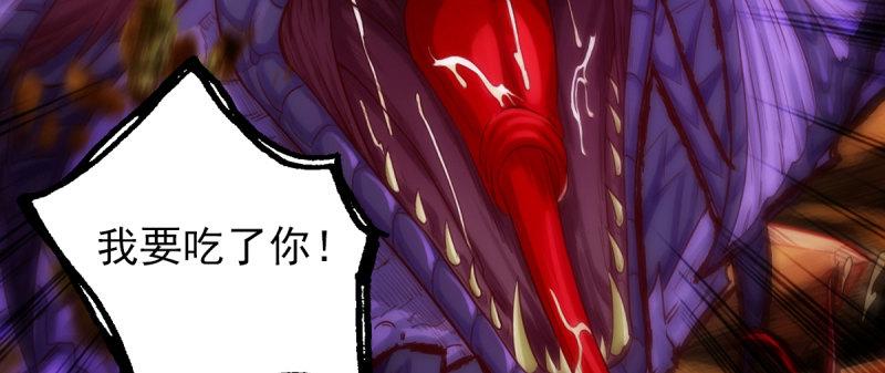 琅寰书院韩漫全集-第94话 老公好机智无删减无遮挡章节图片 