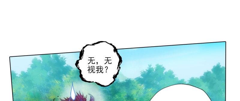 琅寰书院韩漫全集-第94话 老公好机智无删减无遮挡章节图片 