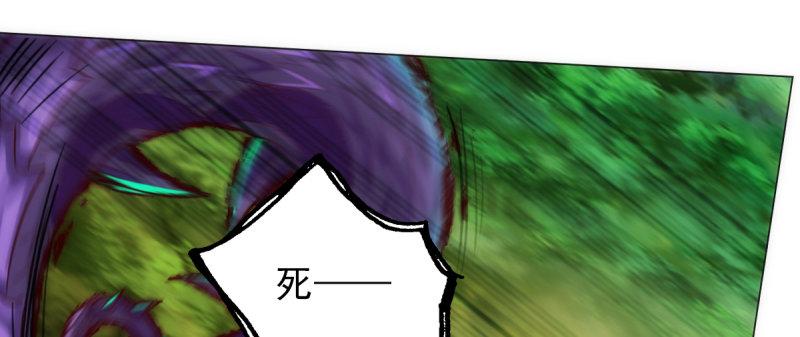 琅寰书院韩漫全集-第94话 老公好机智无删减无遮挡章节图片 