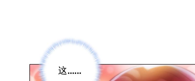 琅寰书院韩漫全集-第94话 老公好机智无删减无遮挡章节图片 