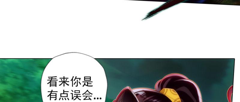 琅寰书院韩漫全集-第94话 老公好机智无删减无遮挡章节图片 
