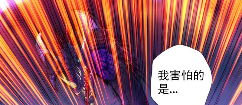 琅寰书院韩漫全集-第94话 老公好机智无删减无遮挡章节图片 