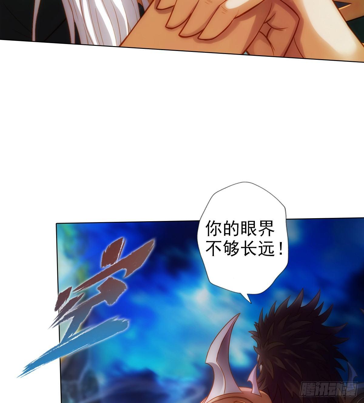 琅寰书院韩漫全集-第95话 兽皇岛无删减无遮挡章节图片 
