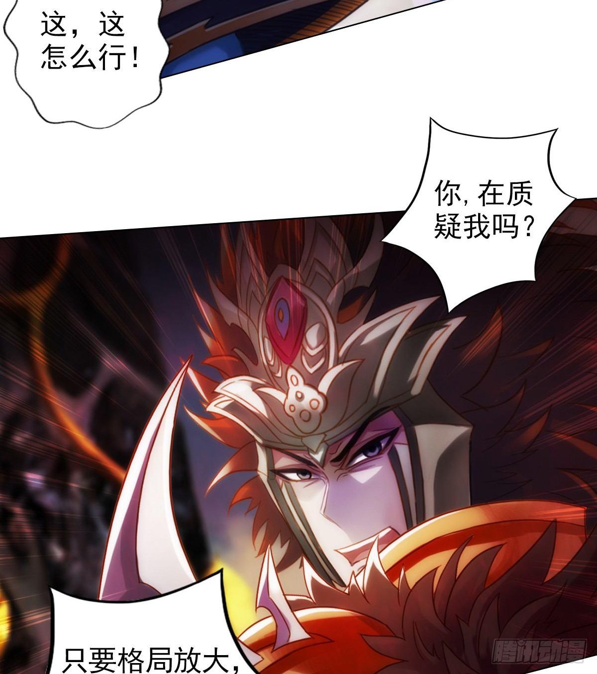 琅寰书院韩漫全集-第95话 兽皇岛无删减无遮挡章节图片 