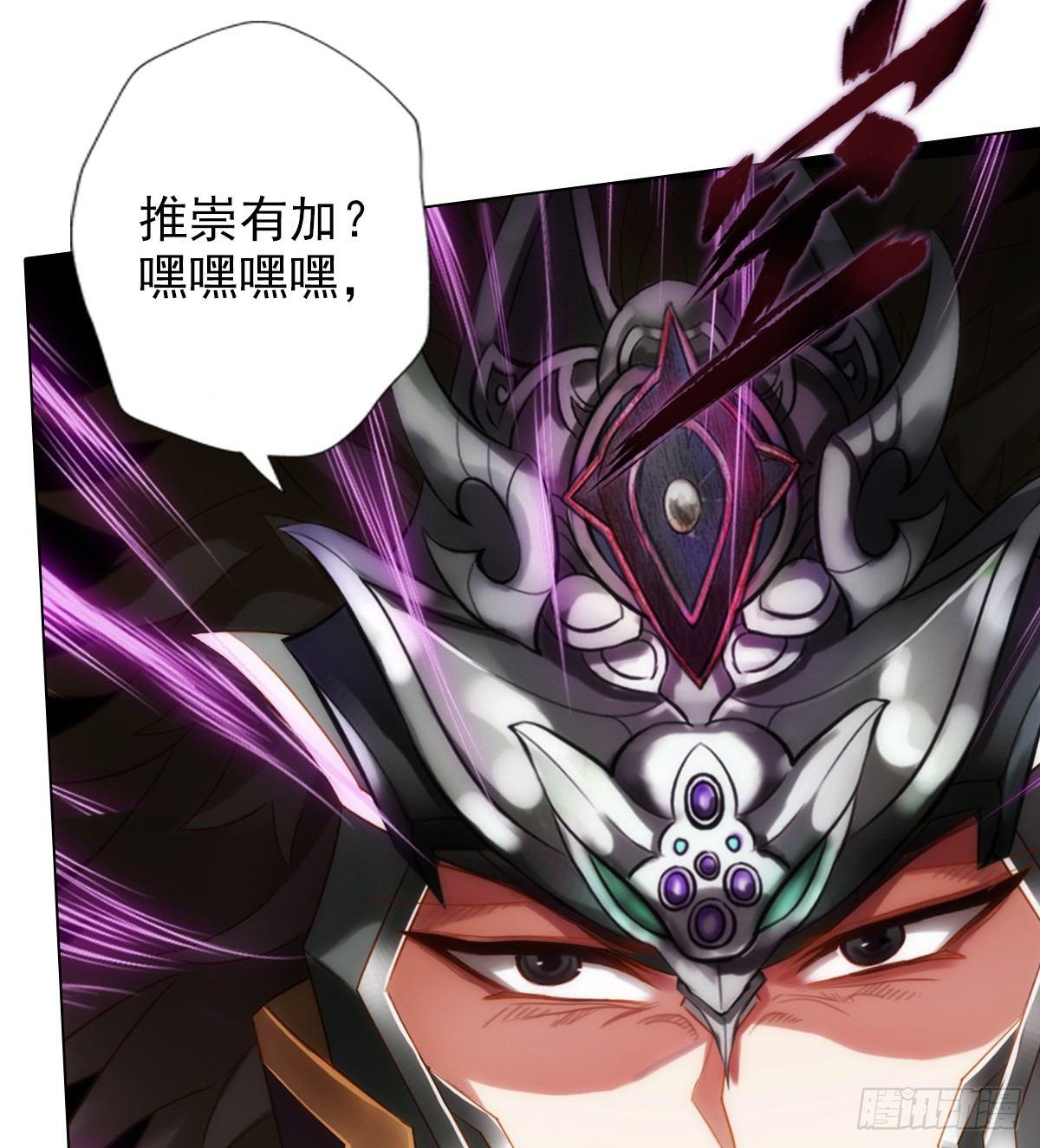 琅寰书院韩漫全集-第95话 兽皇岛无删减无遮挡章节图片 
