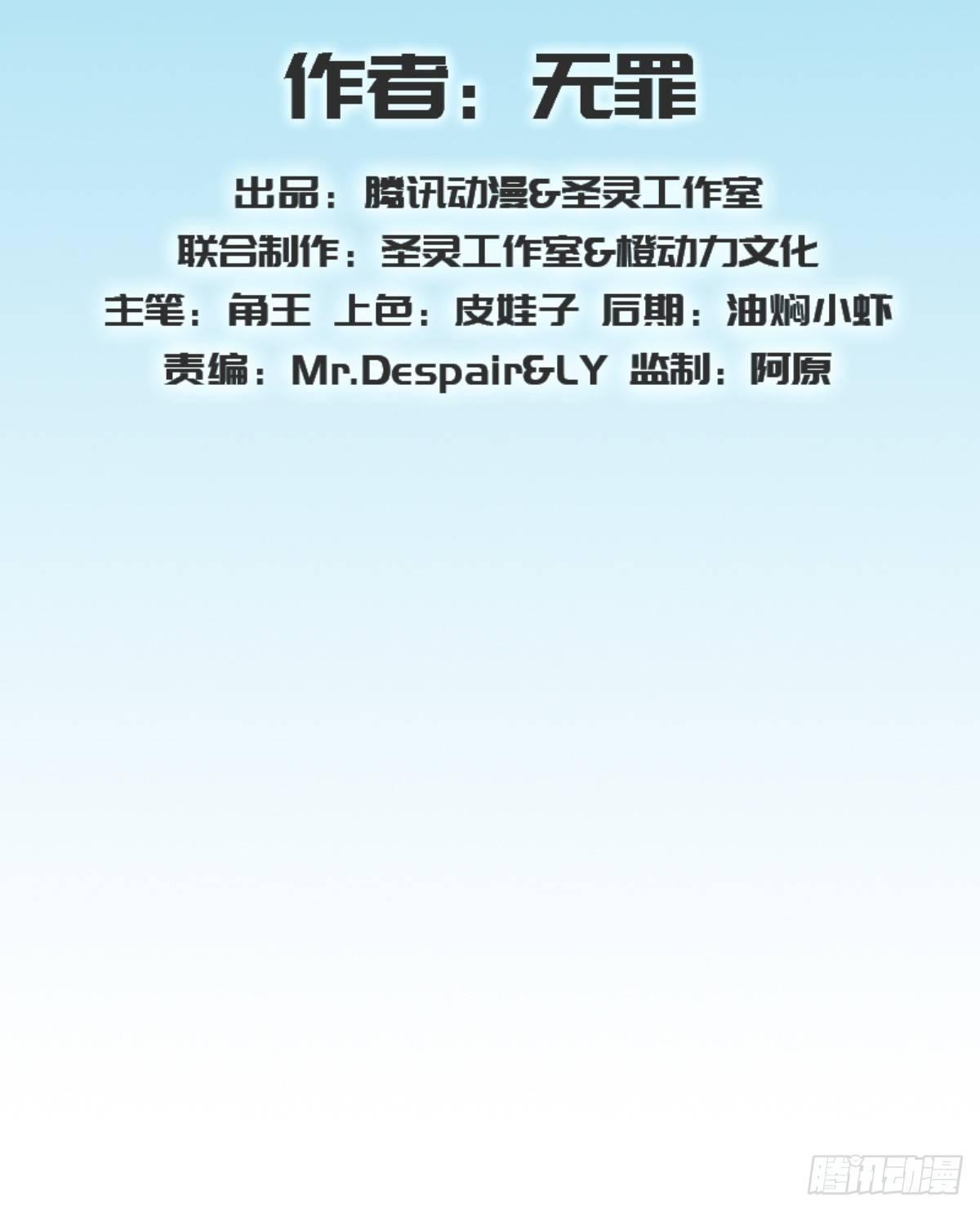 琅寰书院韩漫全集-第95话 兽皇岛无删减无遮挡章节图片 