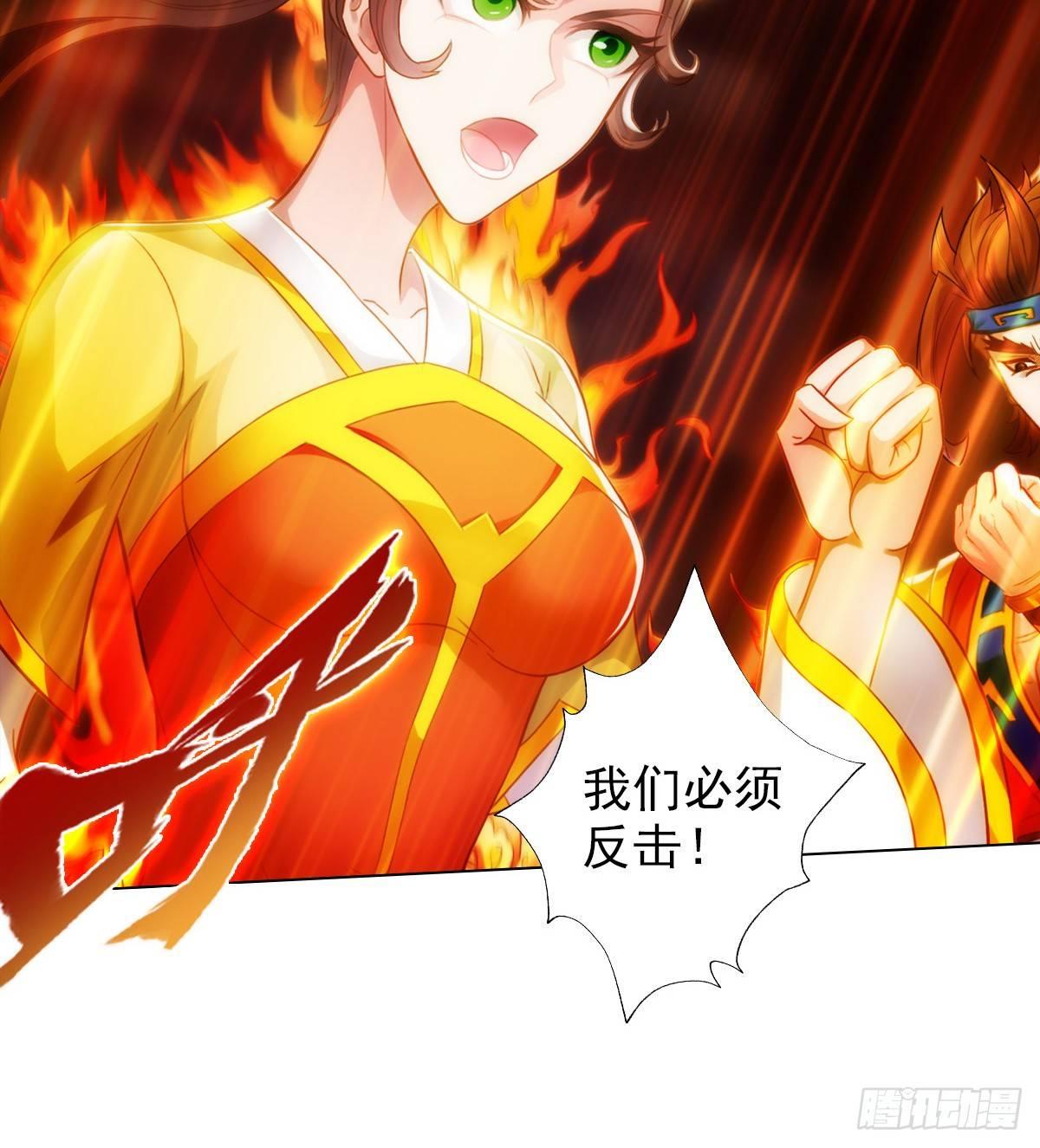 琅寰书院韩漫全集-第95话 兽皇岛无删减无遮挡章节图片 