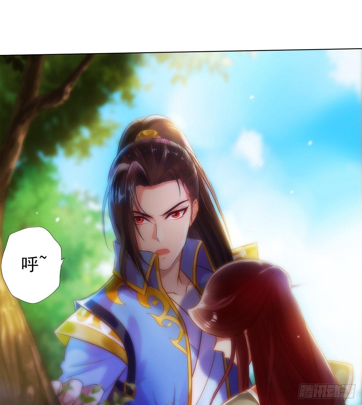 琅寰书院韩漫全集-第95话 兽皇岛无删减无遮挡章节图片 