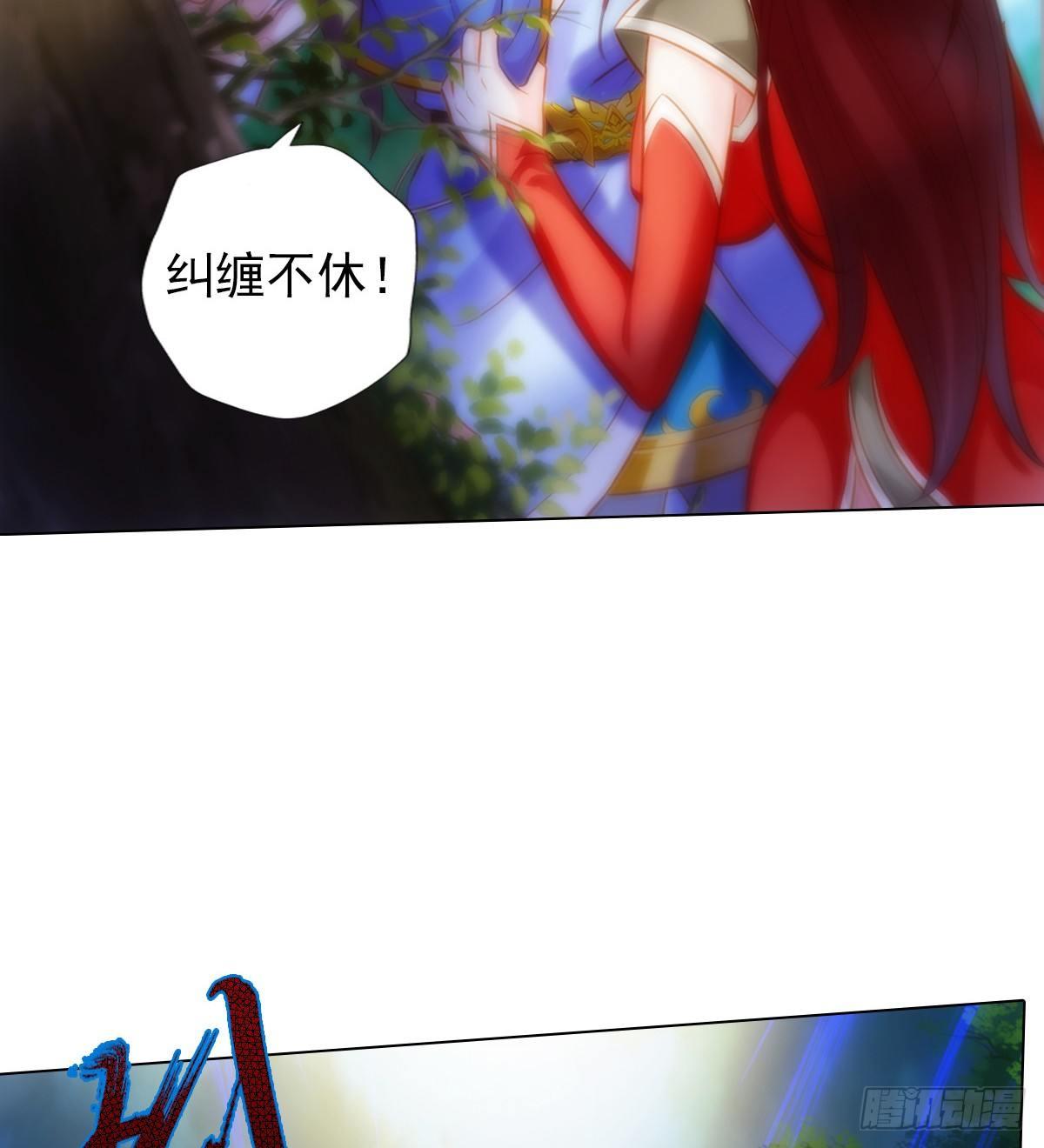 琅寰书院韩漫全集-第95话 兽皇岛无删减无遮挡章节图片 
