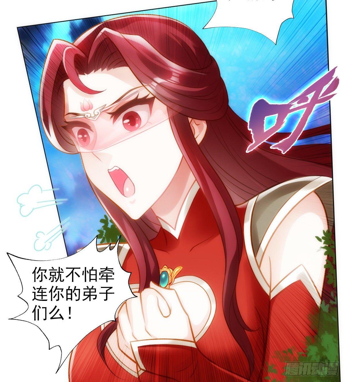 琅寰书院韩漫全集-第95话 兽皇岛无删减无遮挡章节图片 