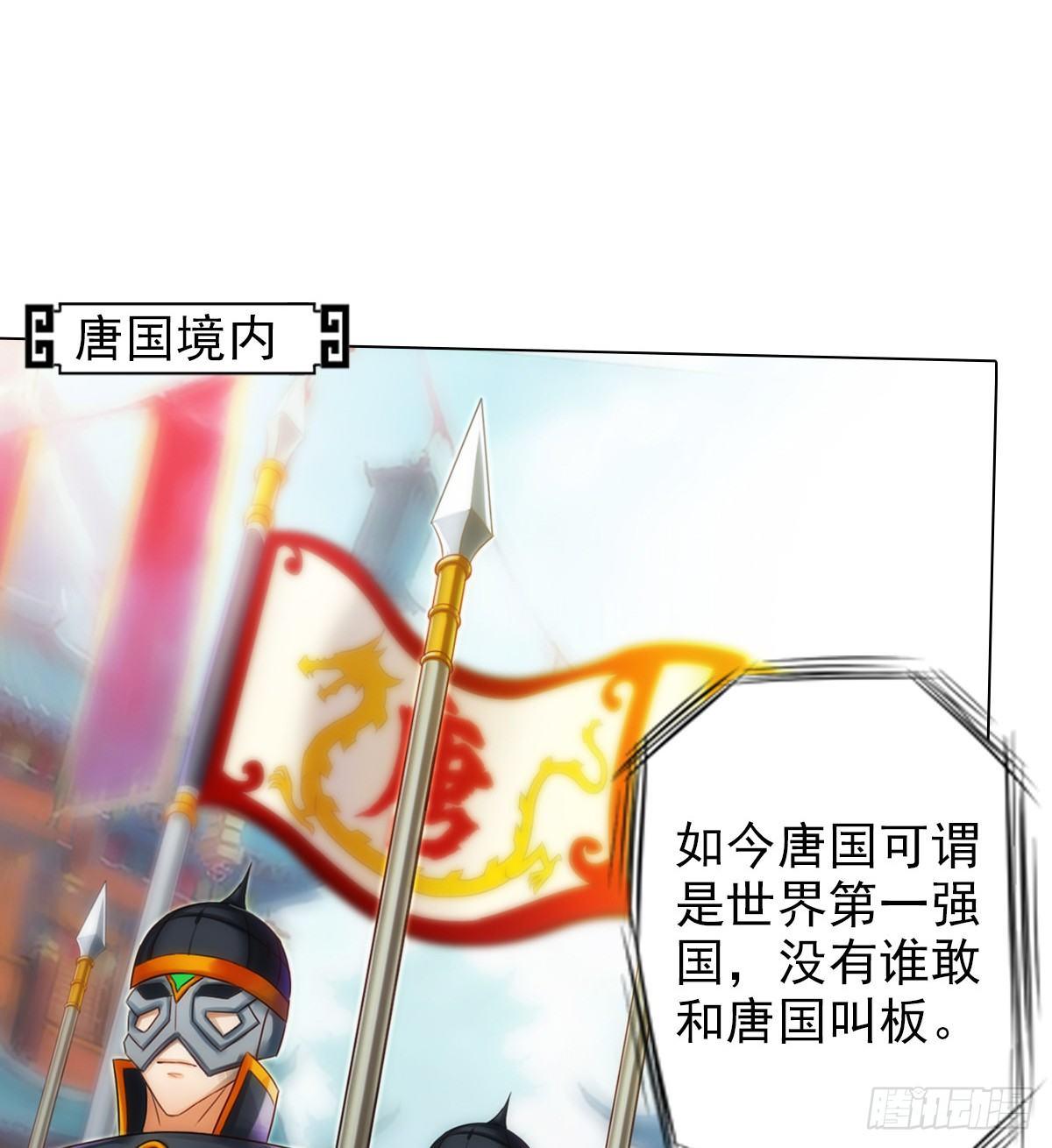 琅寰书院韩漫全集-第95话 兽皇岛无删减无遮挡章节图片 
