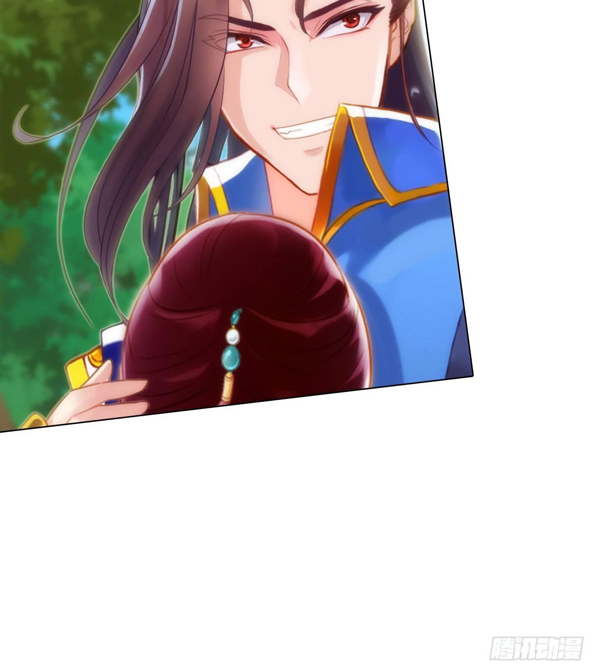 琅寰书院韩漫全集-第95话 兽皇岛无删减无遮挡章节图片 