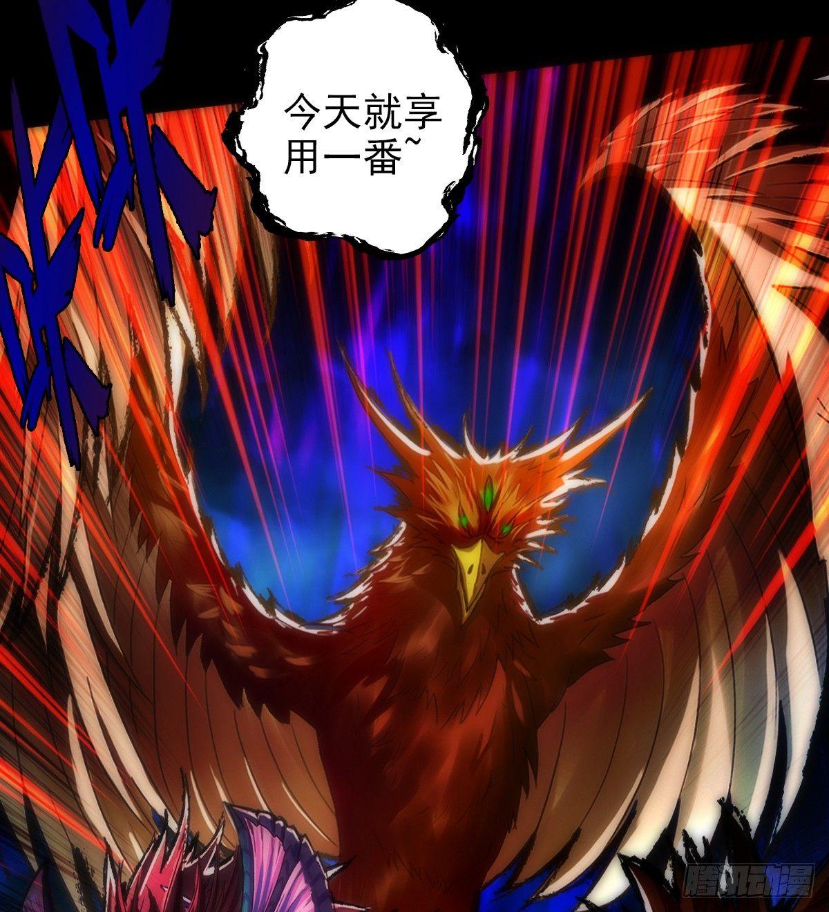 琅寰书院韩漫全集-第95话 兽皇岛无删减无遮挡章节图片 
