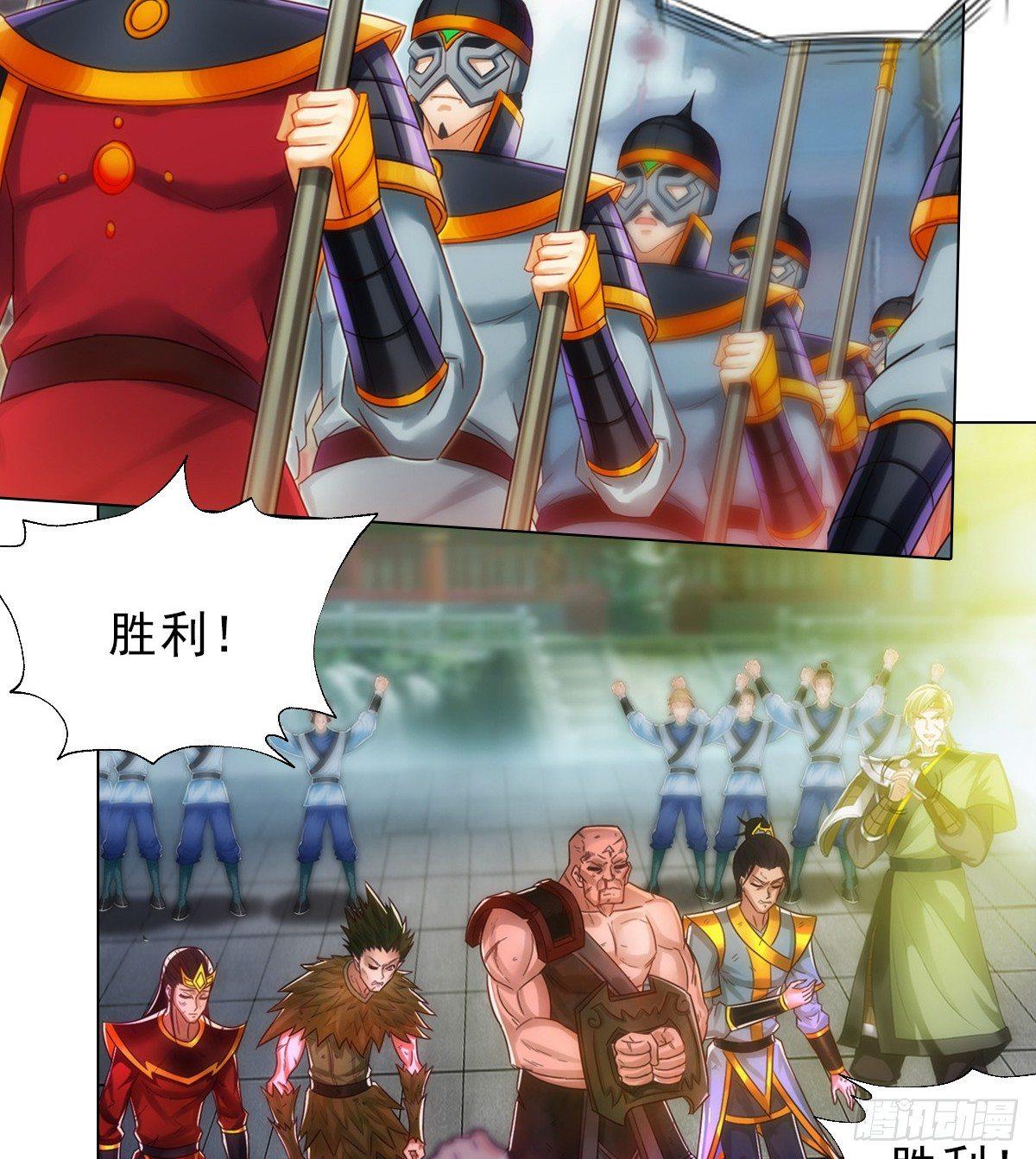 琅寰书院韩漫全集-第95话 兽皇岛无删减无遮挡章节图片 