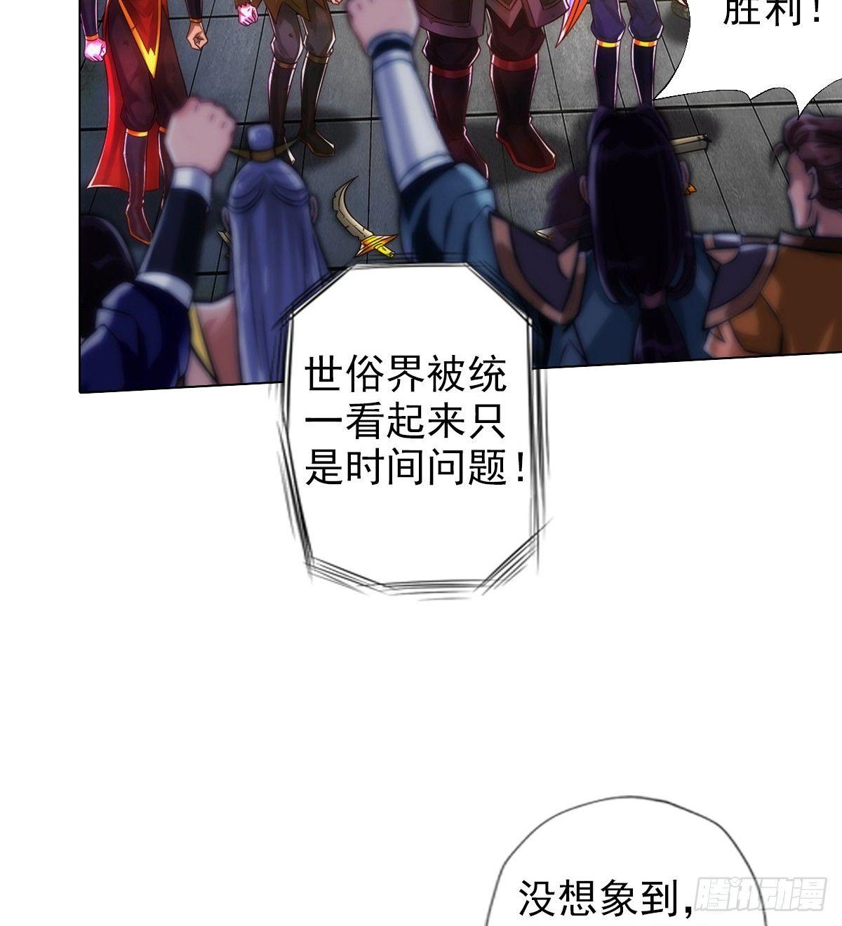 琅寰书院韩漫全集-第95话 兽皇岛无删减无遮挡章节图片 