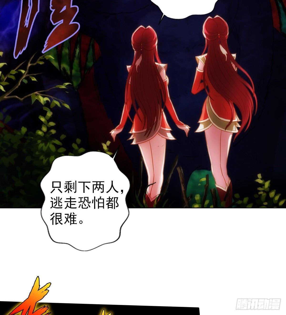 琅寰书院韩漫全集-第96话 老公加油无删减无遮挡章节图片 