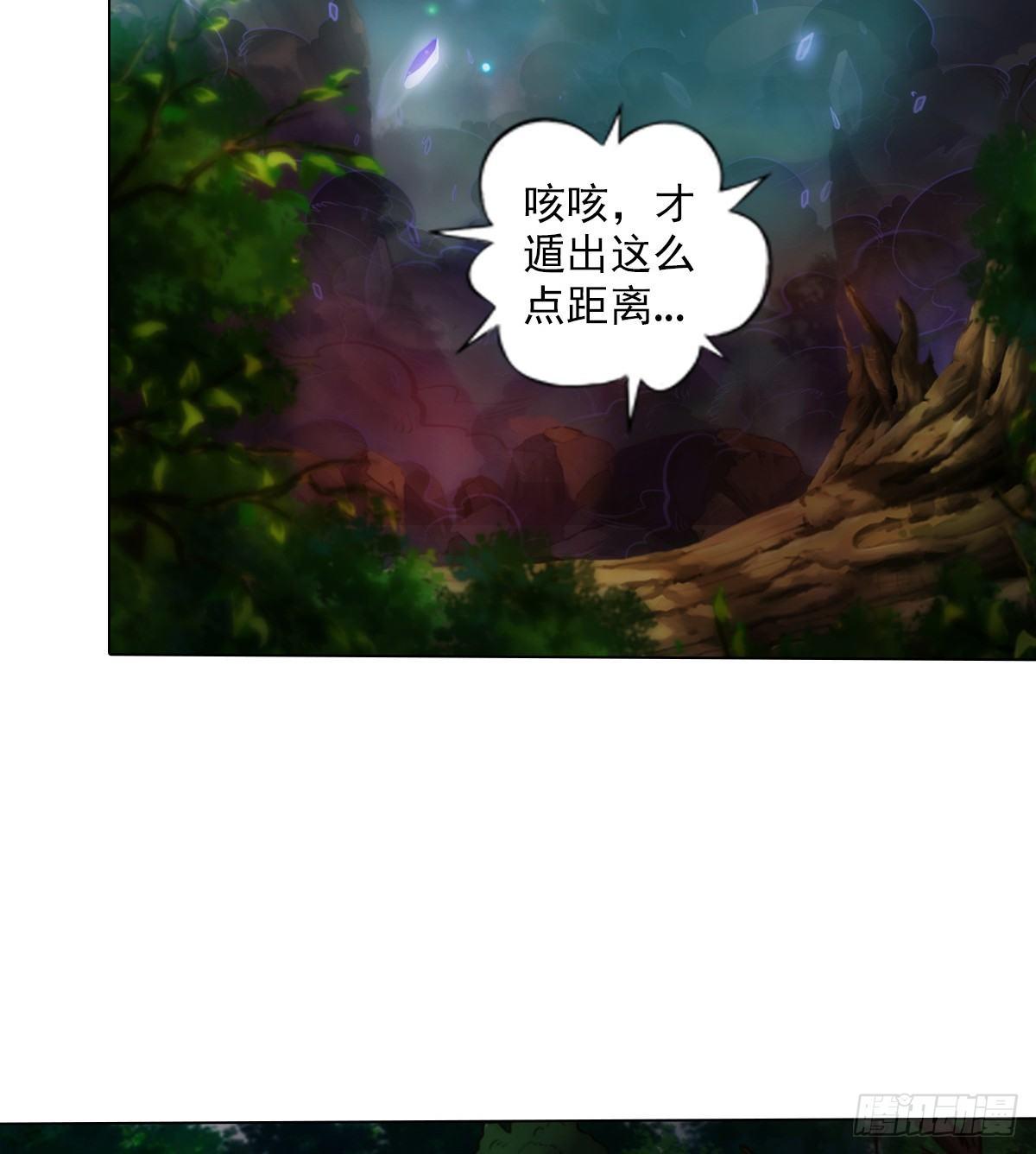琅寰书院韩漫全集-第96话 老公加油无删减无遮挡章节图片 