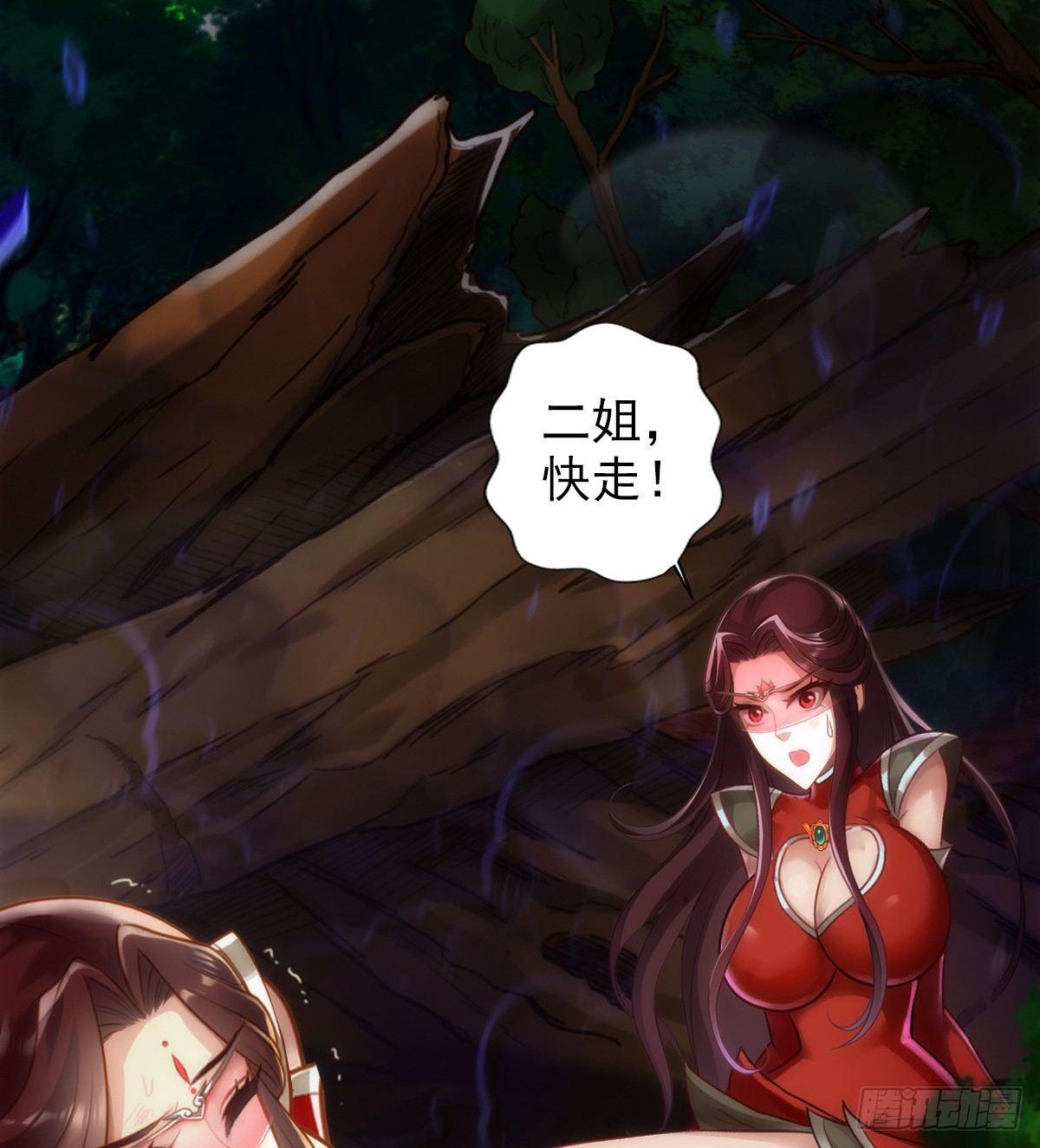 琅寰书院韩漫全集-第96话 老公加油无删减无遮挡章节图片 