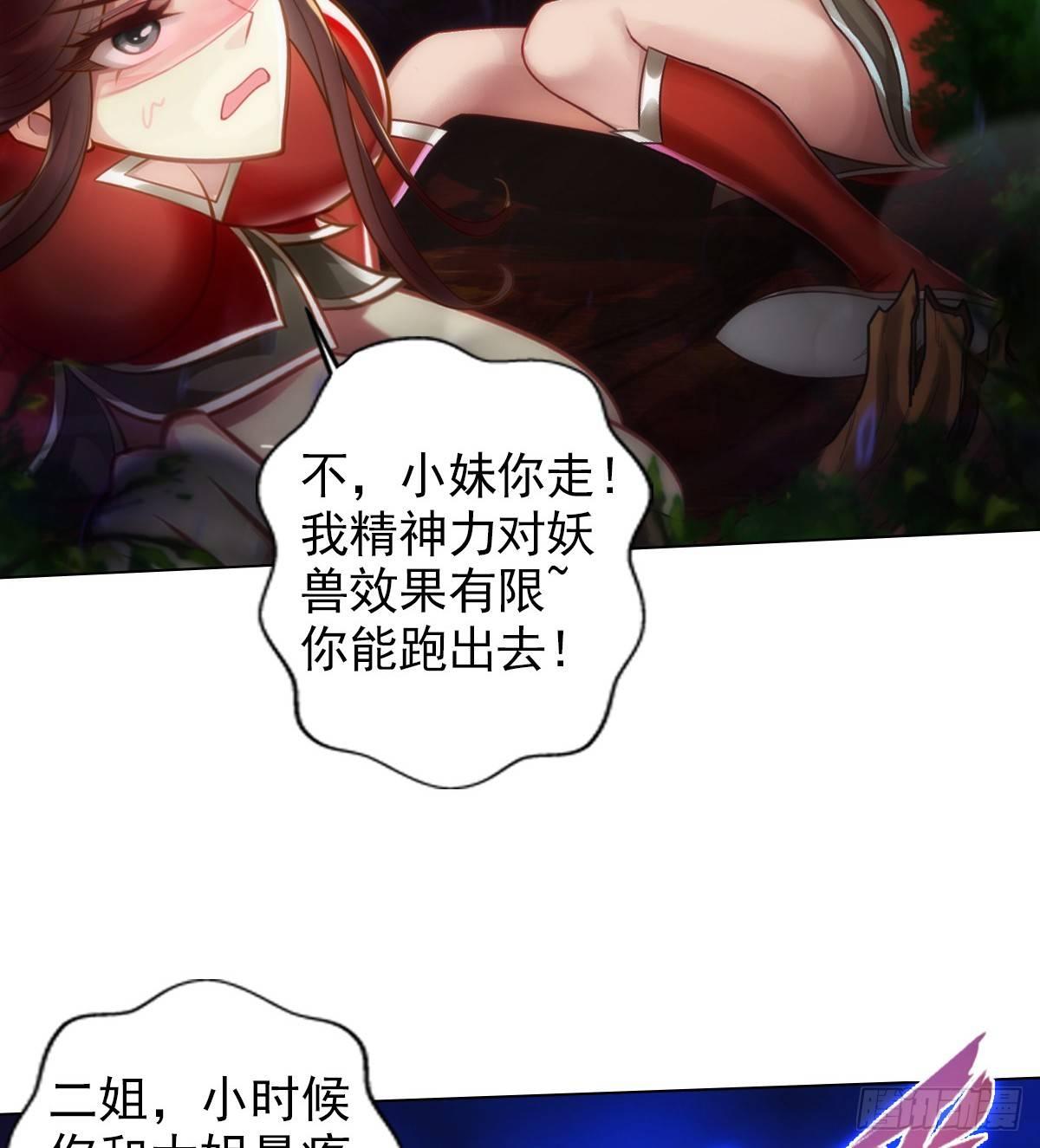 琅寰书院韩漫全集-第96话 老公加油无删减无遮挡章节图片 