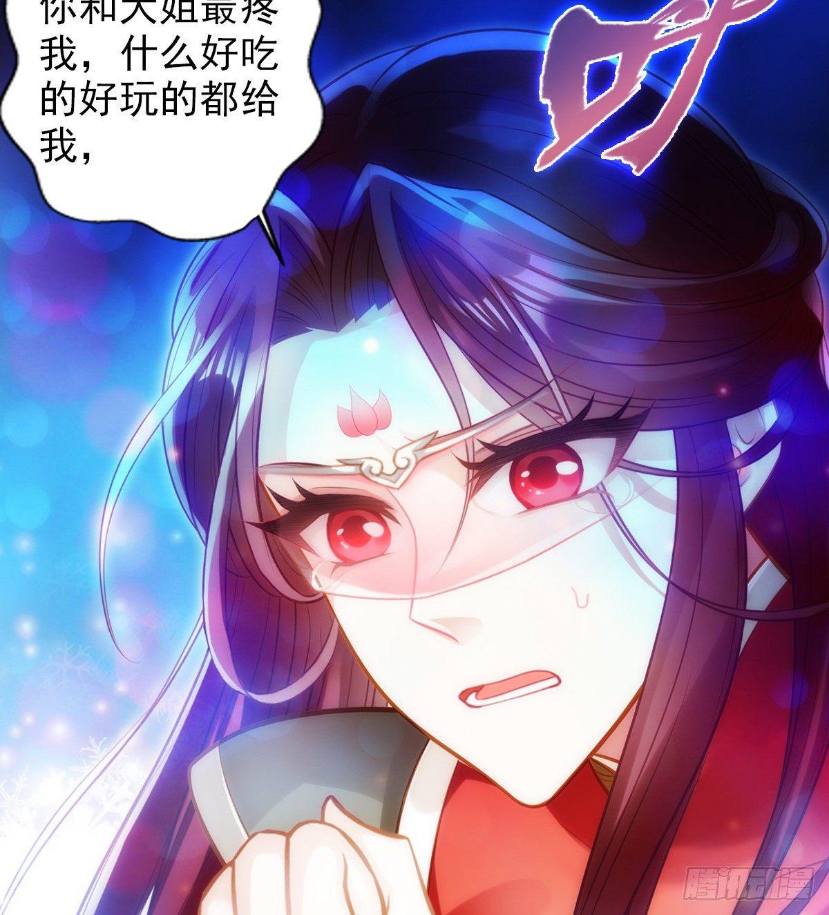 琅寰书院韩漫全集-第96话 老公加油无删减无遮挡章节图片 
