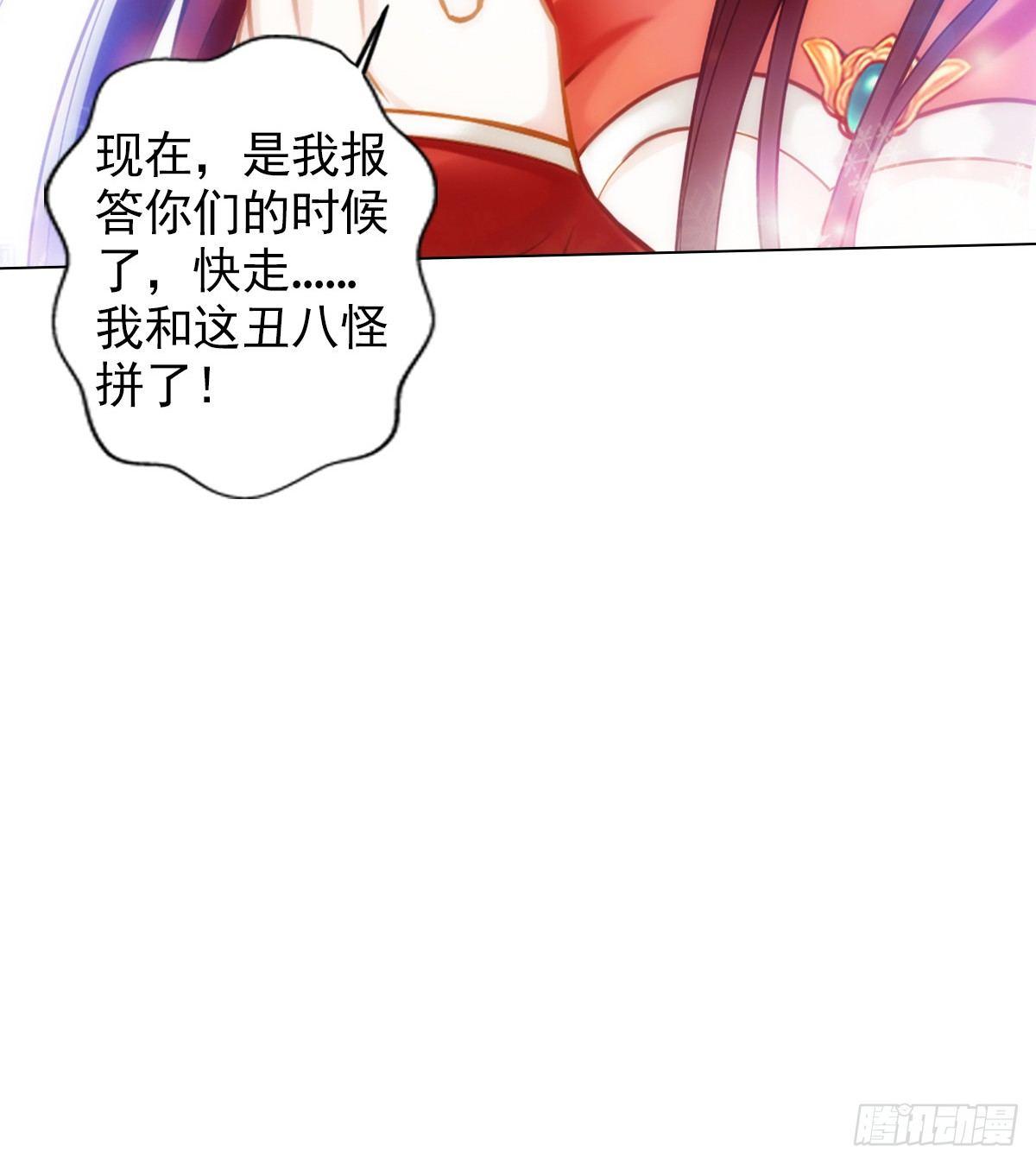 琅寰书院韩漫全集-第96话 老公加油无删减无遮挡章节图片 