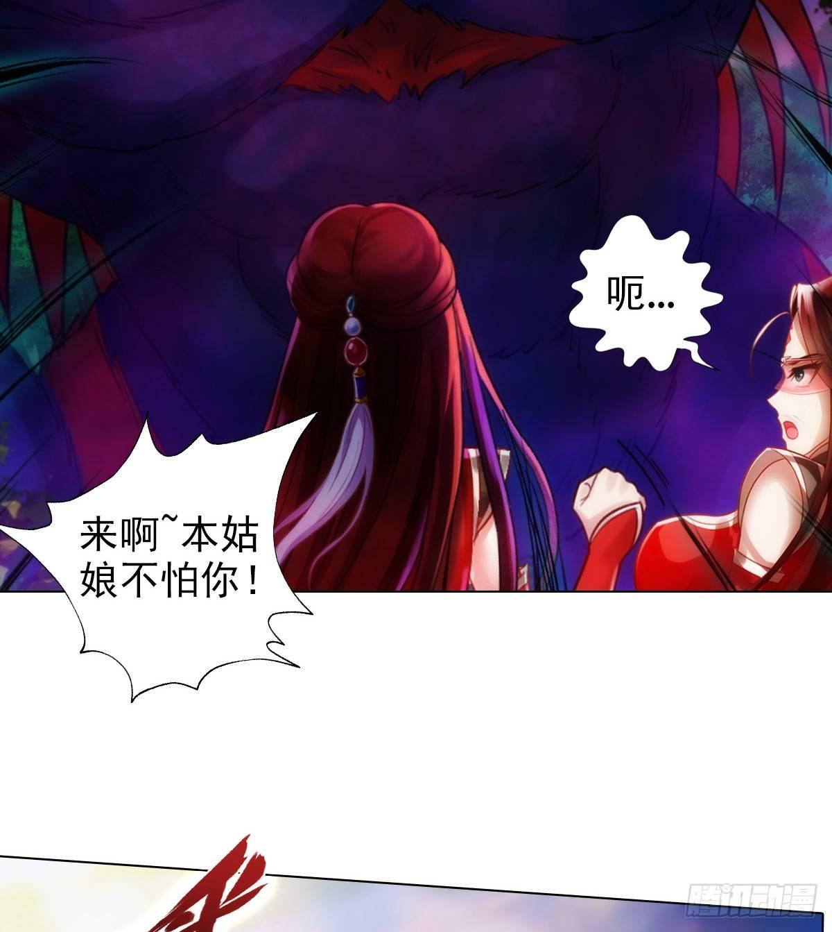 琅寰书院韩漫全集-第96话 老公加油无删减无遮挡章节图片 