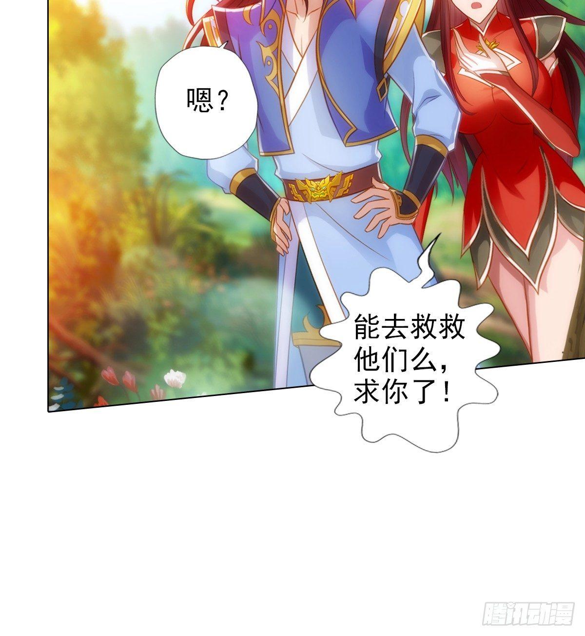 琅寰书院韩漫全集-第96话 老公加油无删减无遮挡章节图片 