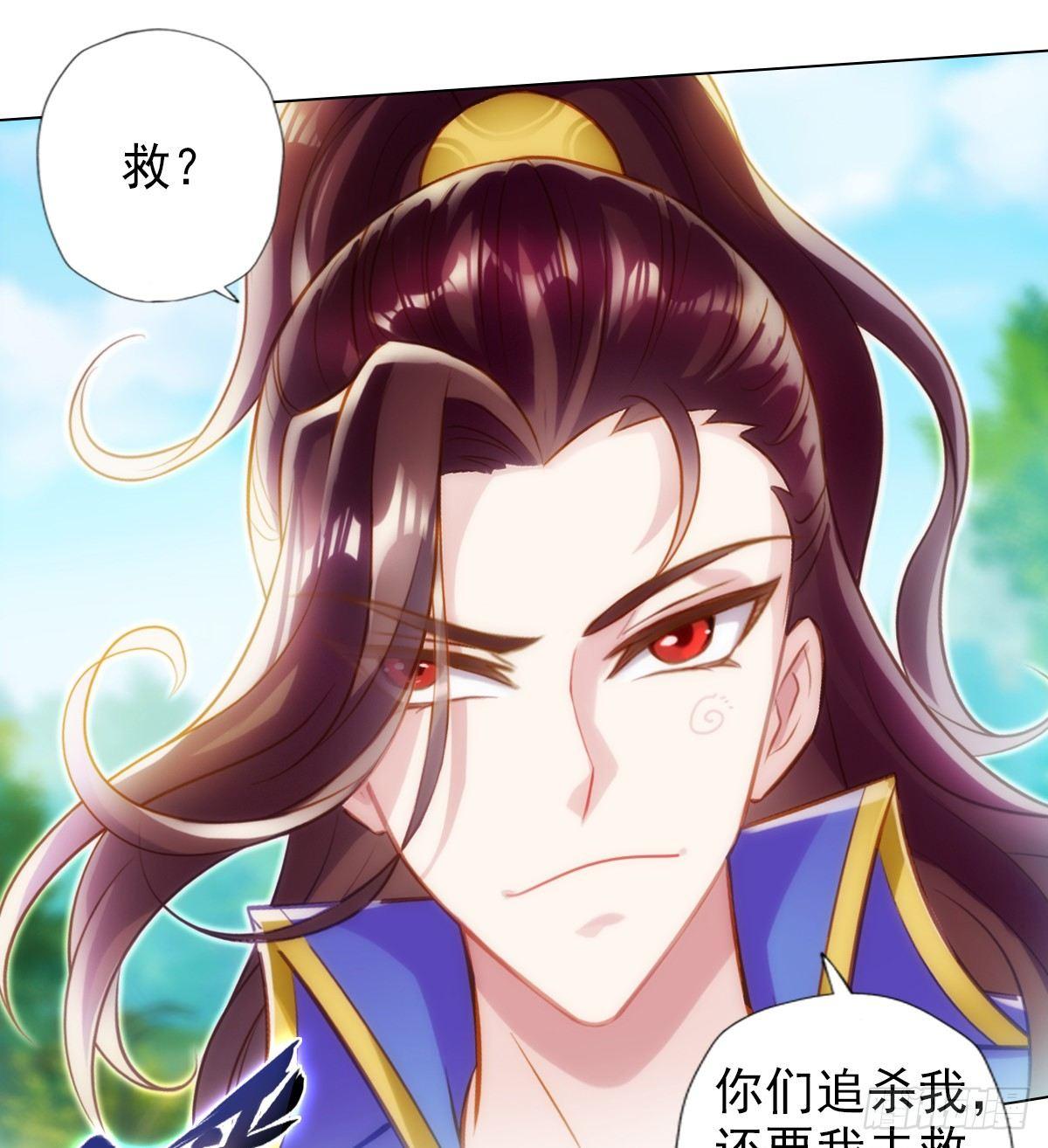 琅寰书院韩漫全集-第96话 老公加油无删减无遮挡章节图片 