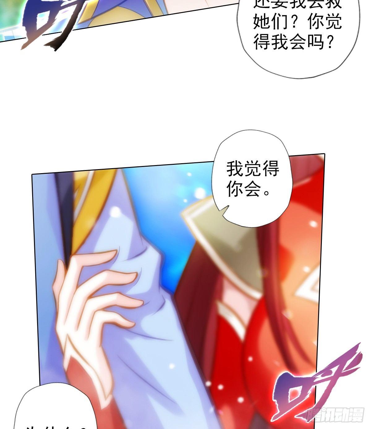 琅寰书院韩漫全集-第96话 老公加油无删减无遮挡章节图片 