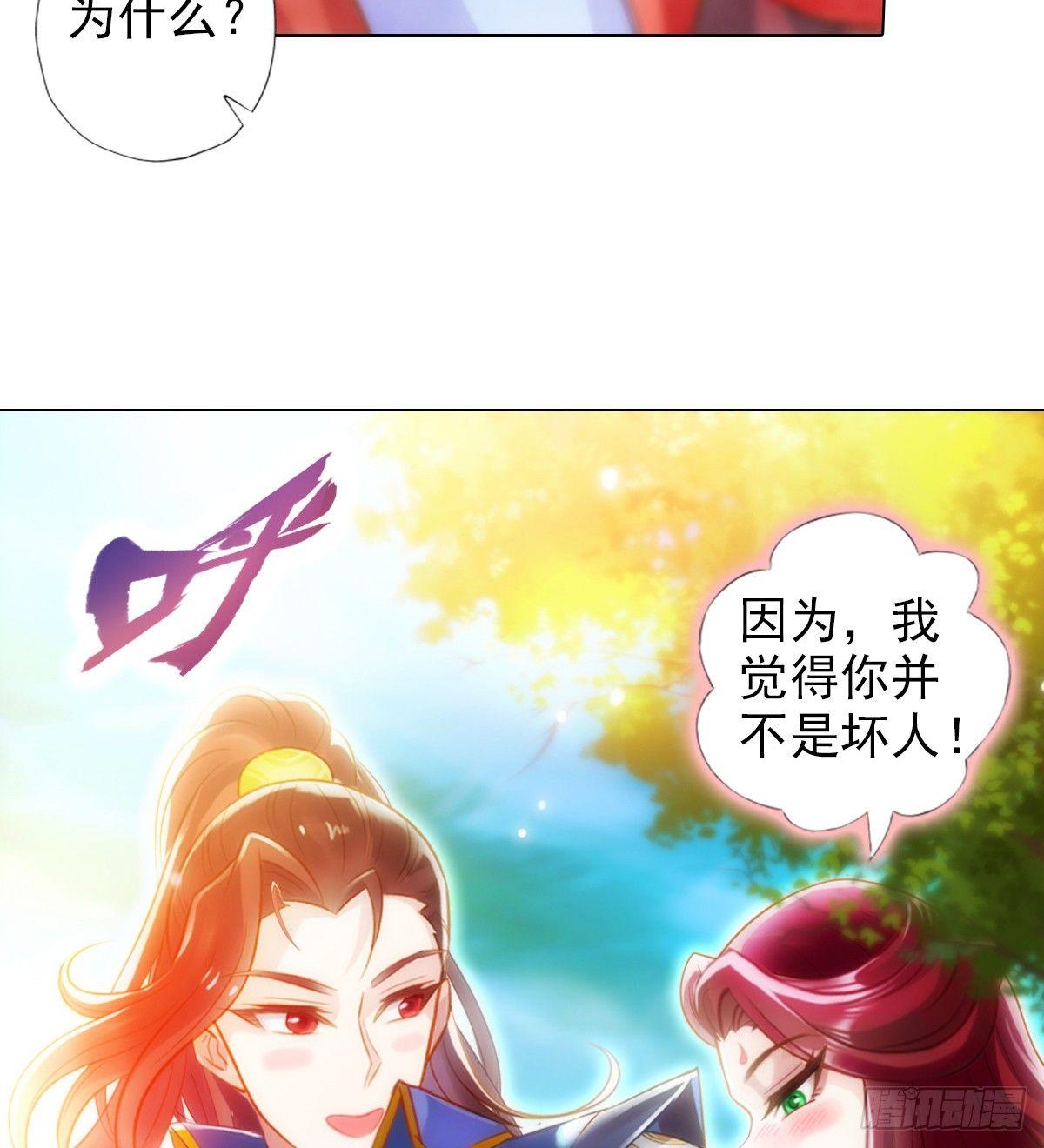 琅寰书院韩漫全集-第96话 老公加油无删减无遮挡章节图片 