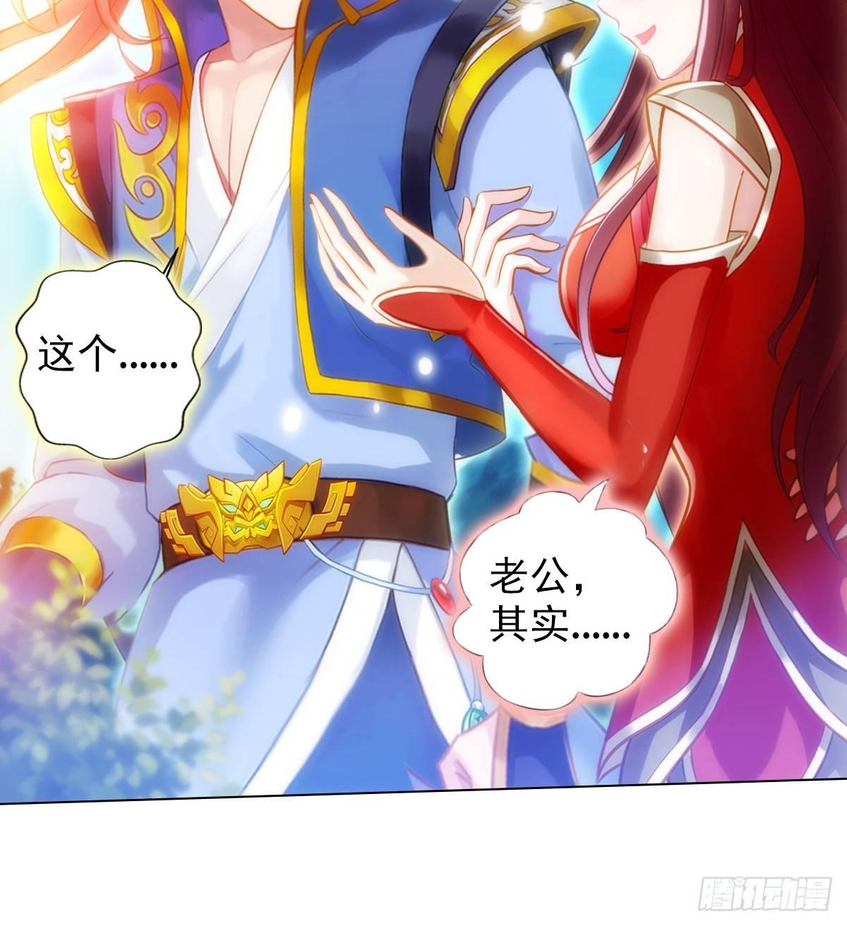 琅寰书院韩漫全集-第96话 老公加油无删减无遮挡章节图片 