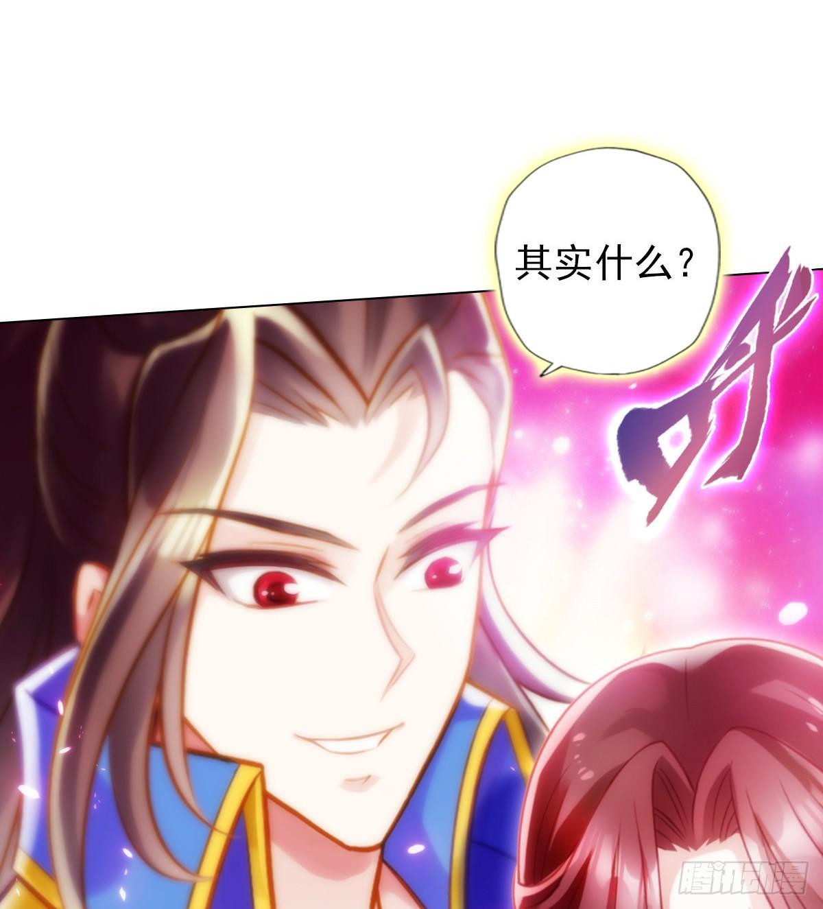琅寰书院韩漫全集-第96话 老公加油无删减无遮挡章节图片 