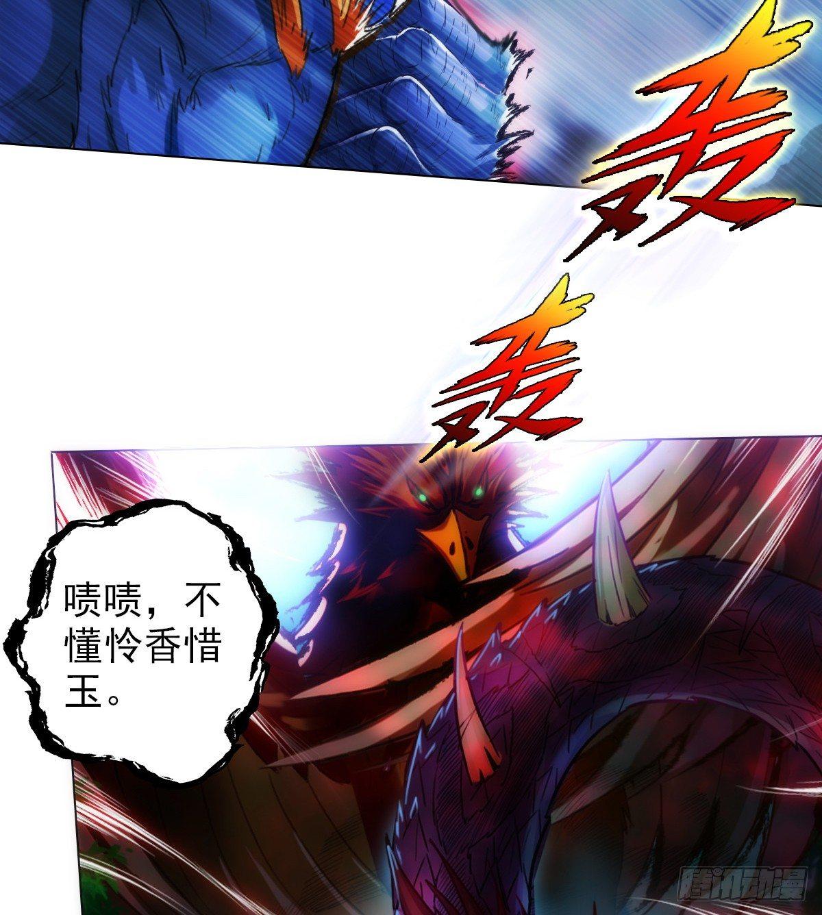 琅寰书院韩漫全集-第96话 老公加油无删减无遮挡章节图片 