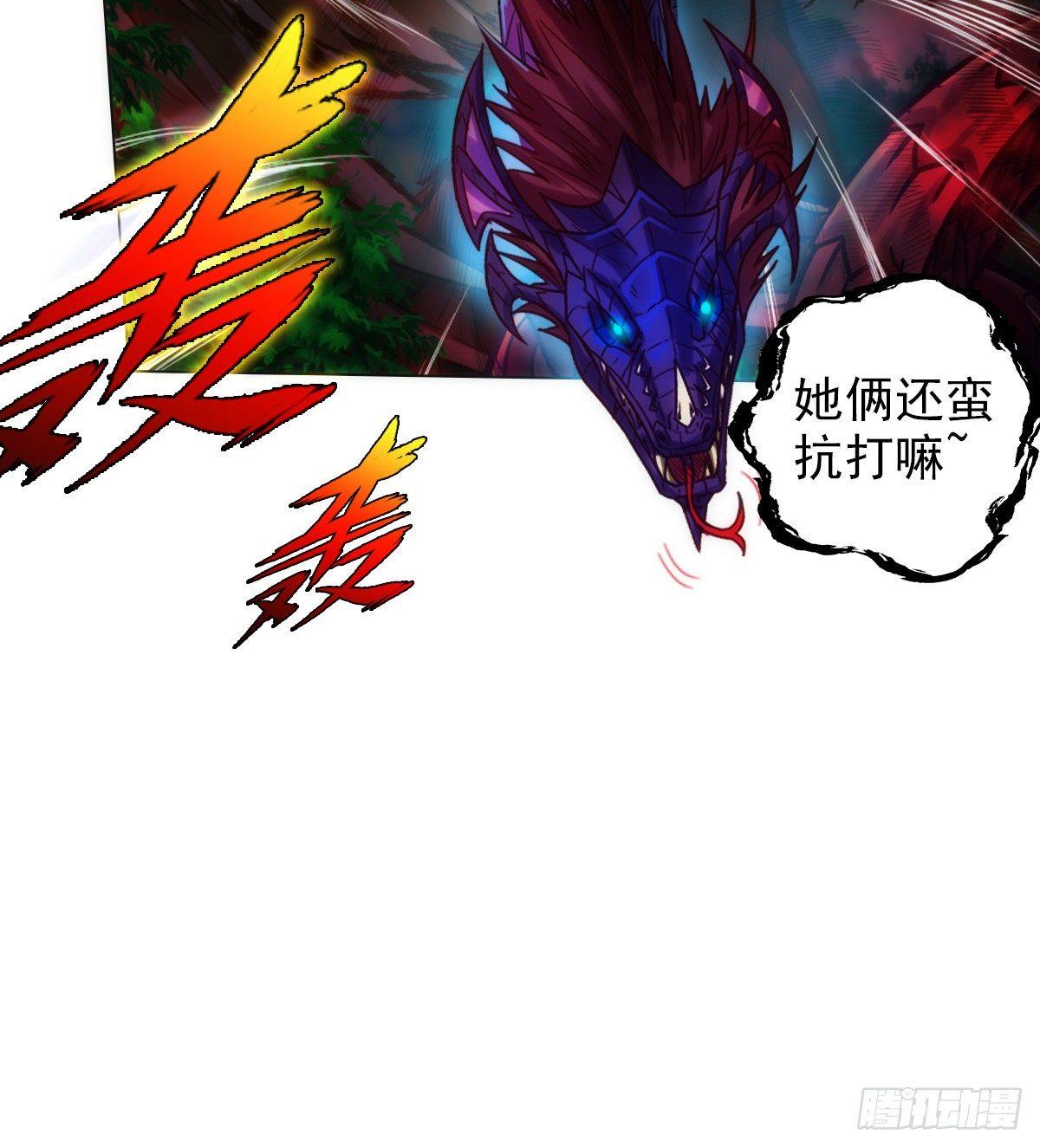 琅寰书院韩漫全集-第96话 老公加油无删减无遮挡章节图片 