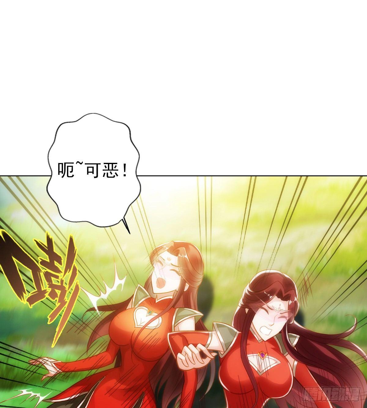 琅寰书院韩漫全集-第96话 老公加油无删减无遮挡章节图片 