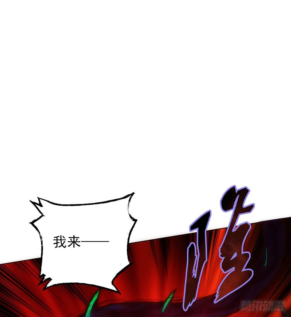 琅寰书院韩漫全集-第96话 老公加油无删减无遮挡章节图片 