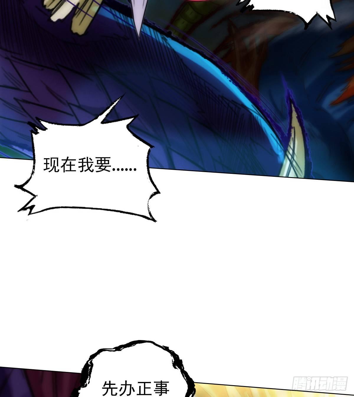 琅寰书院韩漫全集-第96话 老公加油无删减无遮挡章节图片 