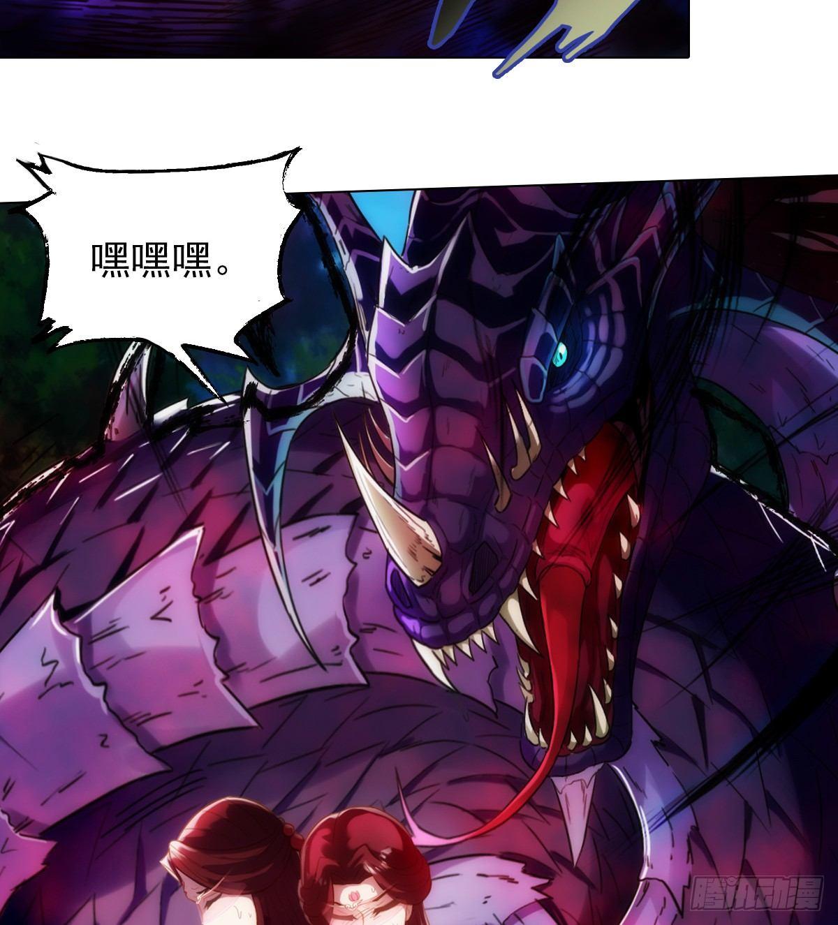 琅寰书院韩漫全集-第96话 老公加油无删减无遮挡章节图片 