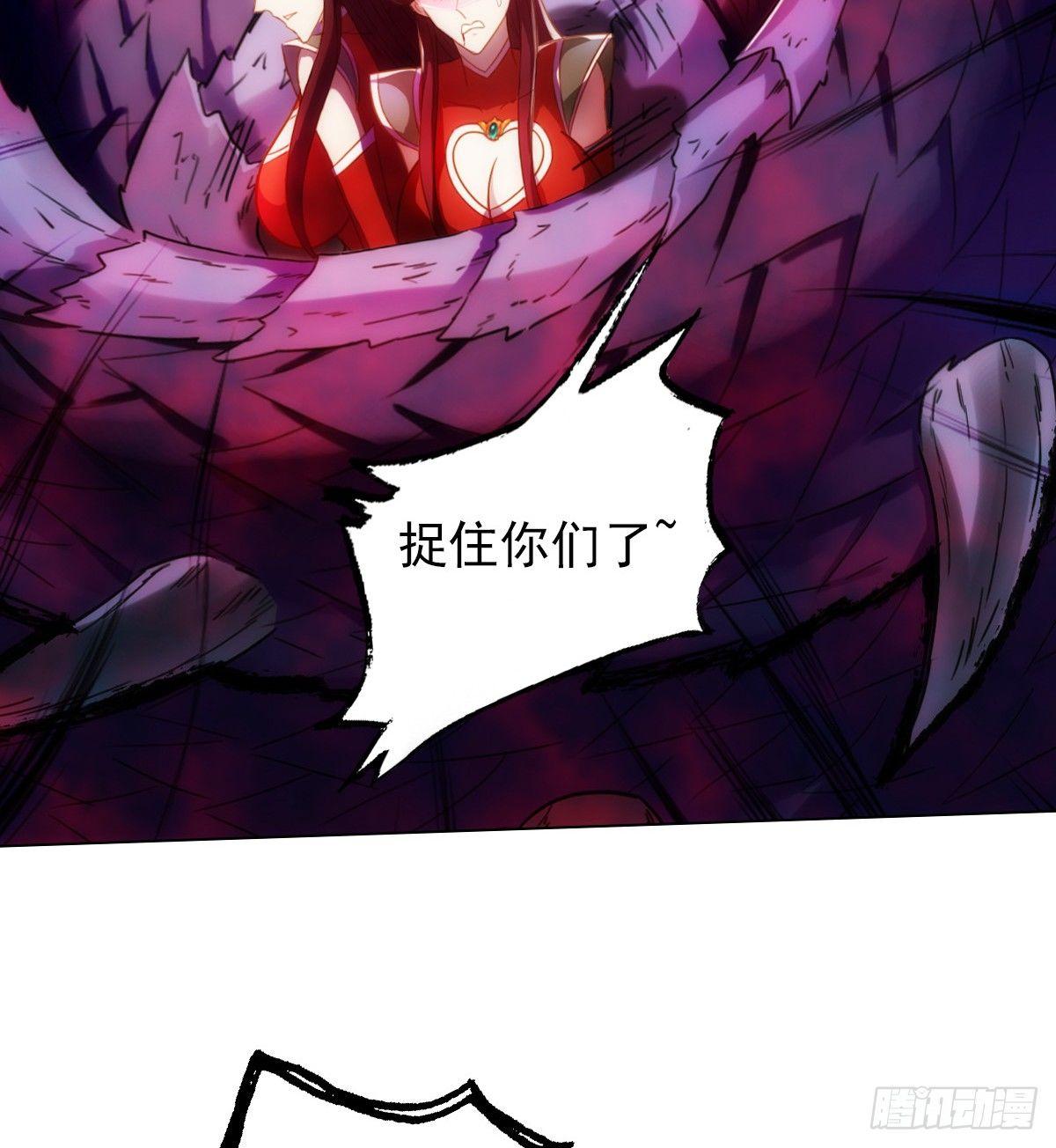 琅寰书院韩漫全集-第96话 老公加油无删减无遮挡章节图片 