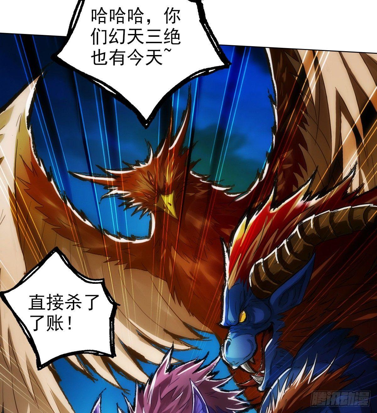 琅寰书院韩漫全集-第96话 老公加油无删减无遮挡章节图片 