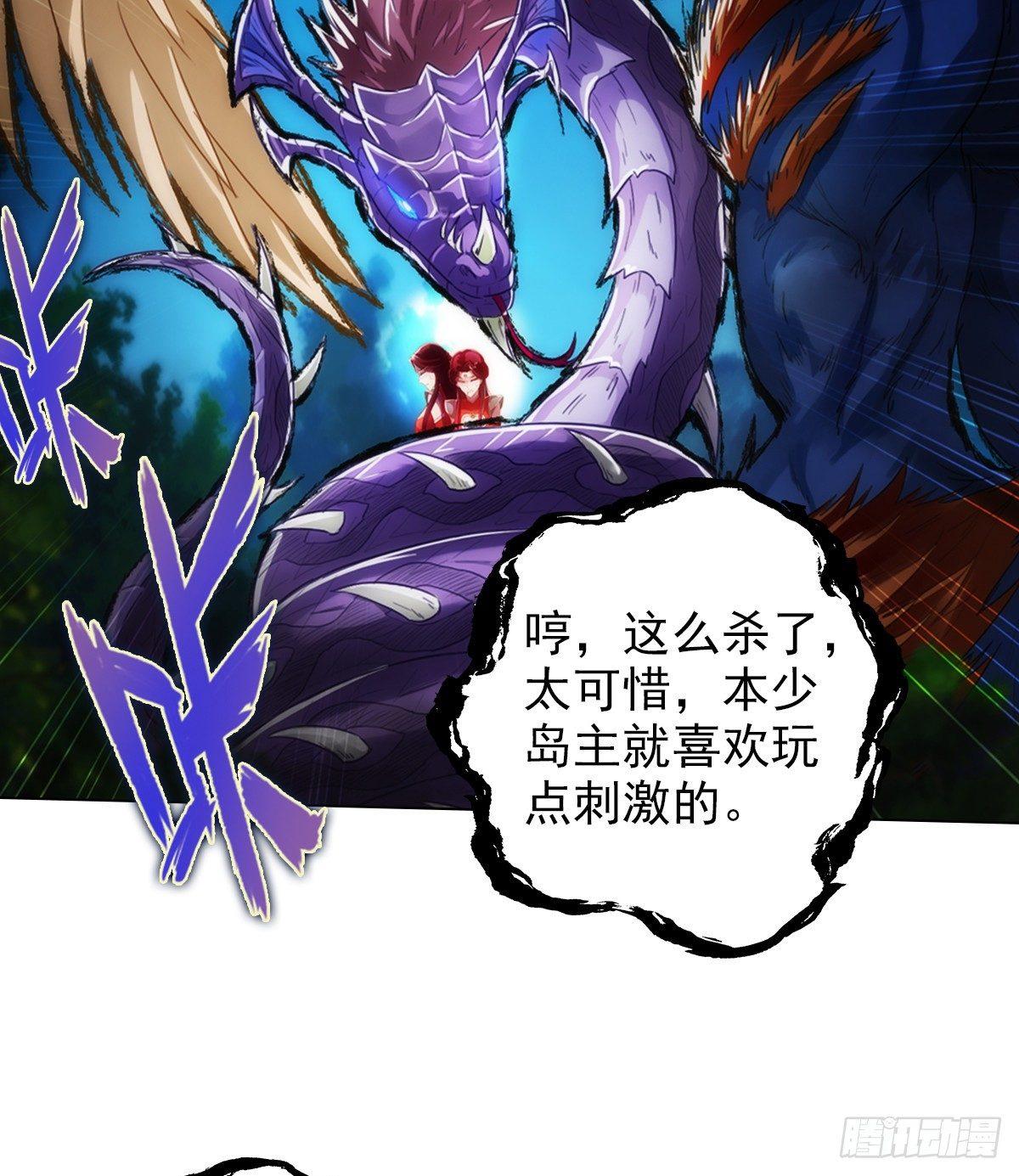 琅寰书院韩漫全集-第96话 老公加油无删减无遮挡章节图片 