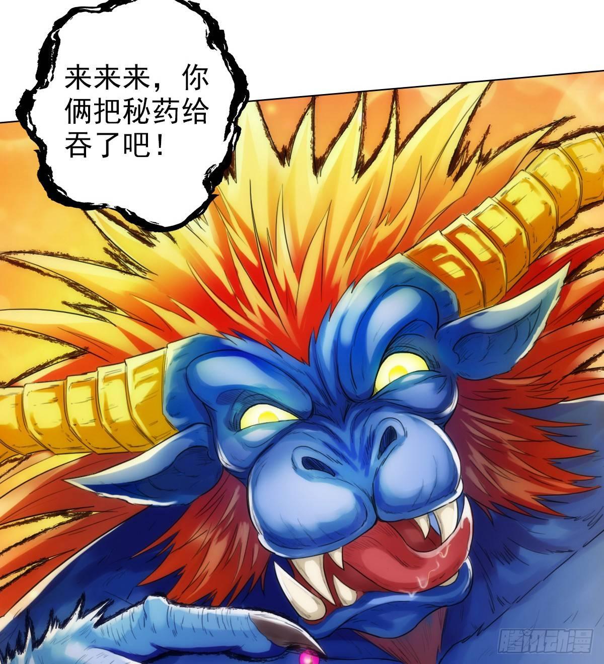 琅寰书院韩漫全集-第96话 老公加油无删减无遮挡章节图片 