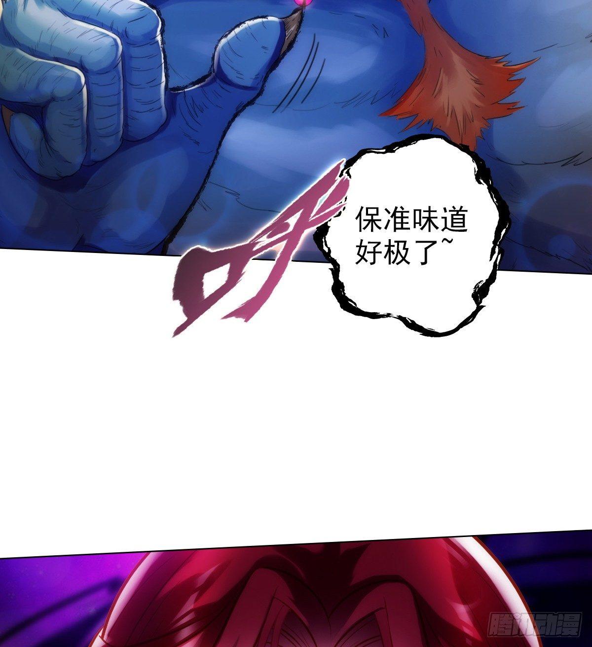 琅寰书院韩漫全集-第96话 老公加油无删减无遮挡章节图片 