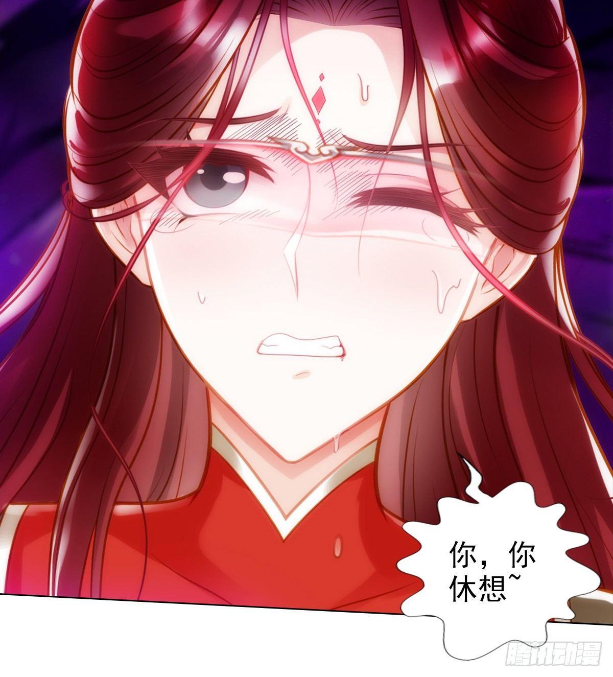 琅寰书院韩漫全集-第96话 老公加油无删减无遮挡章节图片 
